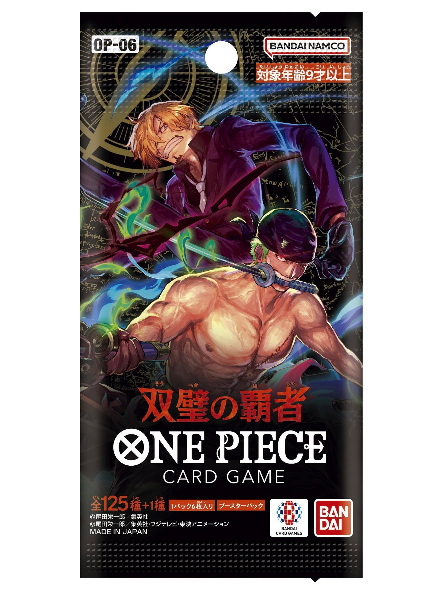 One Piece Card Game OP-06 Booster JP