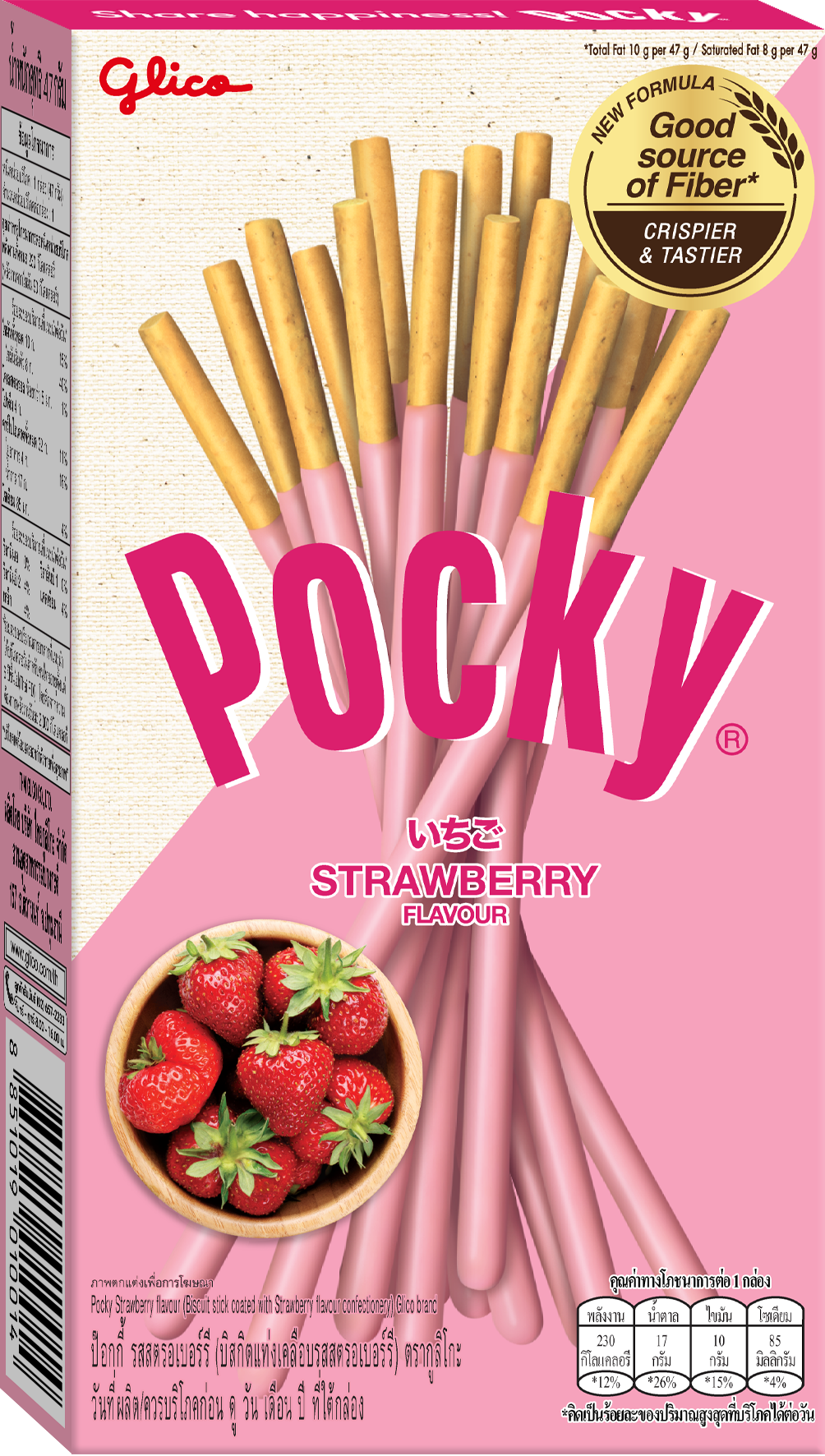 Pocky - Strawberry High in Fiber