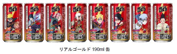 Coca-Cola - Real Gold Naruto/Boruto can