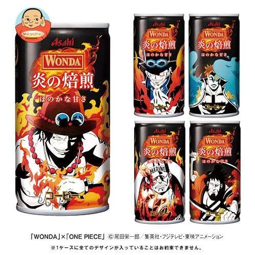 Asahi - Wonda Low Sugar Coffee - One Piece